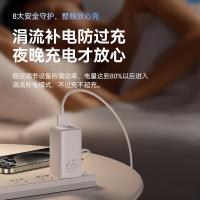 毕亚兹（BIAZE） ZD-F67CN001 氮化镓快充充电器套装 65W+1.2m(单位：个) 配100W快充线 白色