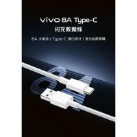 VIVO BK-C-49 Type-C闪充数据线 1m 8A （单位：根） 灰色