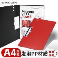 西玛（SIMAA） 8480 板夹 A4 横款折页（单位：个）红色
