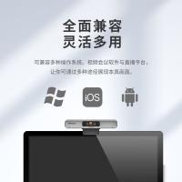 联想（Lenovo）MCAFHD01 视频会议摄像头 1080P （单位:个）黑色