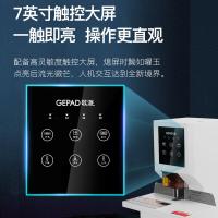 歌派（GEPAD）GP-5250 50mm会计凭证全自动装订机 财务装订机电动打孔器500页（单位：台）