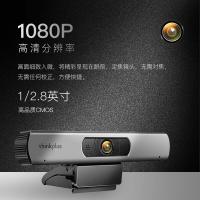 联想（Lenovo）MCAFHD01 视频会议摄像头 1080P （单位:个）黑色