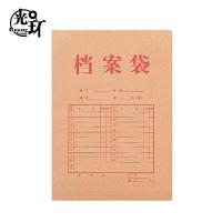 光环（guanghuan） GH3424-3 牛皮纸档案袋 180克 34*24*3cm 10个/包 （单位：包） 黄色