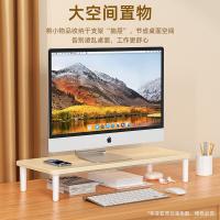 毕亚兹（BIAZE） SR-26 笔记本增高支架 50*20*8cm(单位：个) 原木色