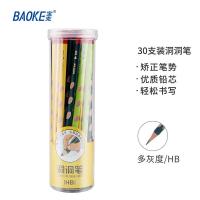 宝克（BAOKE） PL1699 铅笔 30支 （单位:桶）