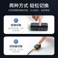胜为（shengwei） DKH3201K KVM切换器 2口HDMI 4K@30Hz 二进一出 （单位：台)
