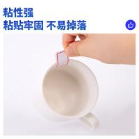 得力（deli） 7184 自粘性标贴 尺寸：18*32mm (单位：本)