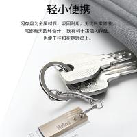朗科（Netac） G729 u盘 64G(单位：个)