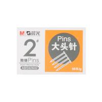 晨光（M&G） ABS92602 2#纸盒大头针 50g/盒  （单位：盒）