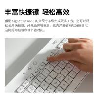 罗技（Logitech） K650 商用版 无线蓝牙键盘 193.5*457.3*24mm（单位：个）白色