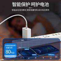 欧克士（OKSJ） 苹果充电器线套装 快充 PD20W+1米线 (单位:套)