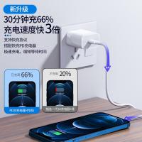 欧克士（OKSJ） 苹果充电器线套装 快充 PD20W+1米线 (单位:套)