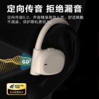 纽曼（Newmine） 开放式蓝牙耳机 TWS-Q9Pro 61.5*56*32mm (单位:副)