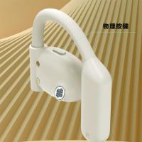 纽曼（Newmine） 开放式蓝牙耳机 TWS-Q9Pro 61.5*56*32mm (单位:副)