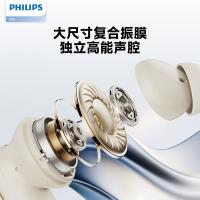 飞利浦（PHILIPS） 真无线半入耳式降噪蓝牙耳机 TAT2569 白色 (单位:副)