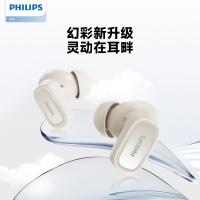 飞利浦（PHILIPS） 真无线半入耳式降噪蓝牙耳机 TAT2569 白色 (单位:副)