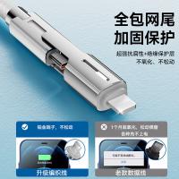 欧克士（OKSJ） 四合一数据线 梓合金机甲 K08 1.2m (单位:条) 白色