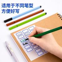 得力（deli） 7194 自粘性标贴 24*27mm 144枚/本(单位：本) 蓝框