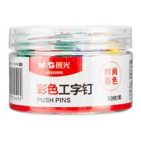晨光（M&G）  ABS92606图钉  22*9mm 80枚/桶 (单位:桶) 彩色