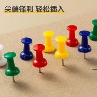 晨光（M&G）  ABS92606图钉  22*9mm 80枚/桶 (单位:桶) 彩色