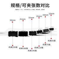 新绿天章 9009 长尾夹 15mm 60个/筒 黑色（单位：筒）