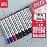 新绿天章 9521 白板笔 10支 混色（单位：盒）