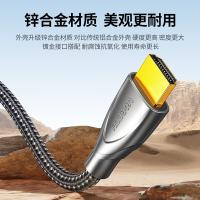 绿联（UGREEN） 50109 数字高清线 音视频连接线 3米 金银色（单位：条）