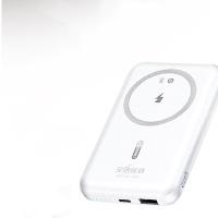 艾逸瑶选 SM-9037 移动电源 113.5*70*17mm（单位：个）