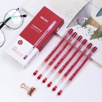 得力（deli）A116 中性笔大容量 0.5mm 全针管 插盖式 (单位：支)红色