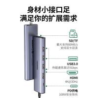 绿联（UGREEN） 25041 Type-C七合一扩展坞 线长22cm（单位：个）