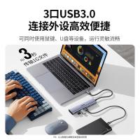 绿联（UGREEN） 25041 Type-C七合一扩展坞 线长22cm（单位：个）