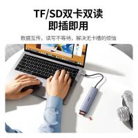 绿联（UGREEN） 25041 Type-C七合一扩展坞 线长22cm（单位：个）