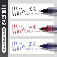 白雪（snowhite） T1277 CS笔尖速干签字笔 0.5mm 12支/盒(单位：盒) 红色