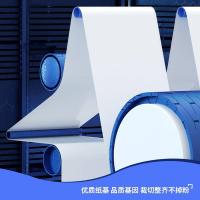 得力（deli） 11822 相片纸 6英寸 4R/102*152mm 100张/包 （单位:包） 白色