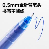 得力（deli） A116 大容量中性笔 0.5mm 12支/盒(单位：盒) 蓝色