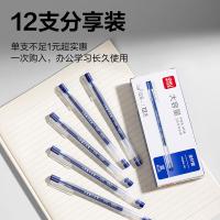 得力（deli） A116 大容量中性笔 0.5mm 12支/盒(单位：盒) 蓝色