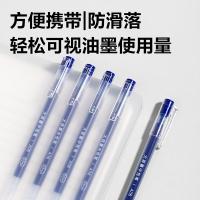 得力（deli） A116 大容量中性笔 0.5mm 12支/盒(单位：盒) 蓝色
