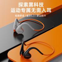 联想（Lenovo） X7 骨传导蓝牙耳机 蓝牙5.3(单位：副) 颜色随机