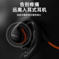 联想（Lenovo） X7 骨传导蓝牙耳机 蓝牙5.3(单位：副) 颜色随机