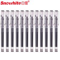 白雪（snowhite） X55 直液式走珠笔 0.5mm 12支/盒(单位：盒) 黑色