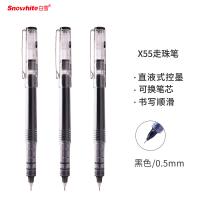 白雪（snowhite） X55 直液式走珠笔 0.5mm 12支/盒(单位：盒) 黑色
