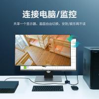 绿联（UGREEN） 二进一出VGA视频切屏器 30711 100*50*18(mm) (单位:条)