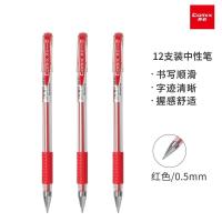 齐心（COMIX） GP306 通用中性笔 0.5mm 12支/盒(单位： 盒） 红色