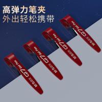 晨光（M&G） Q7 风速中性笔 0.5mm 12支/盒 （单位：盒) 红色