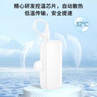 沃品（WOPOW）L35 自带线口袋迷你移动电源 79*49*26mm 白色（单位：个）