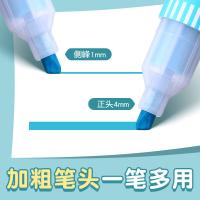 晨光（M&G） MF5301 荧光笔米菲大容量学生用手帐专用3支（单位：组）黄色