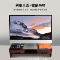 倍方 显示增高架 37697 50cm*20.3cm*12cm (单位:件) 新旧产品款式随机发货 胡桃木色