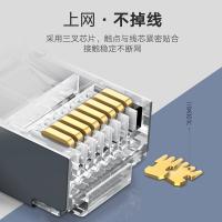 绿联（UGREEN） 20333 六类屏蔽水晶头 10个装 银色 (单位:包)