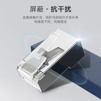 绿联（UGREEN） 20333 六类屏蔽水晶头 10个装 银色 (单位:包)