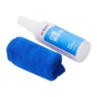 晨光（M&G） 白板清洁套装 黑板/绿板通用 ASC99365 100ml白板清洁剂+白板擦布 (单位:套) 蓝色